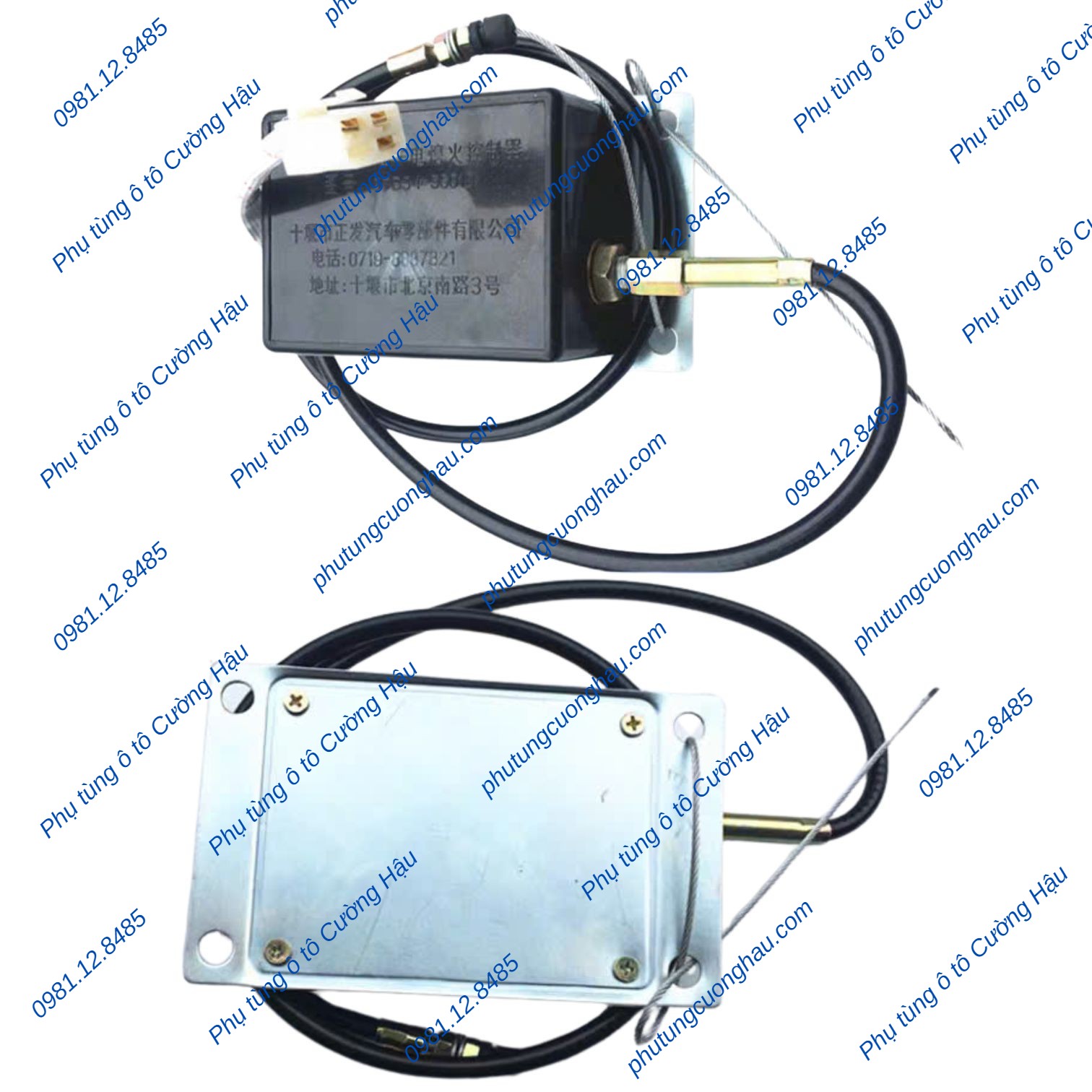 Thumbnail Rơ le tắt máy xe tải CỬU LONG 7T7, 24V